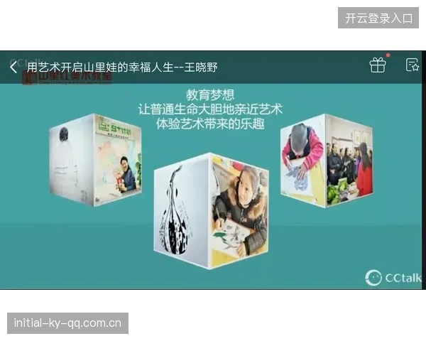 父亲借机谈大合同：如何让孩子在成长路上“签订”人生规划